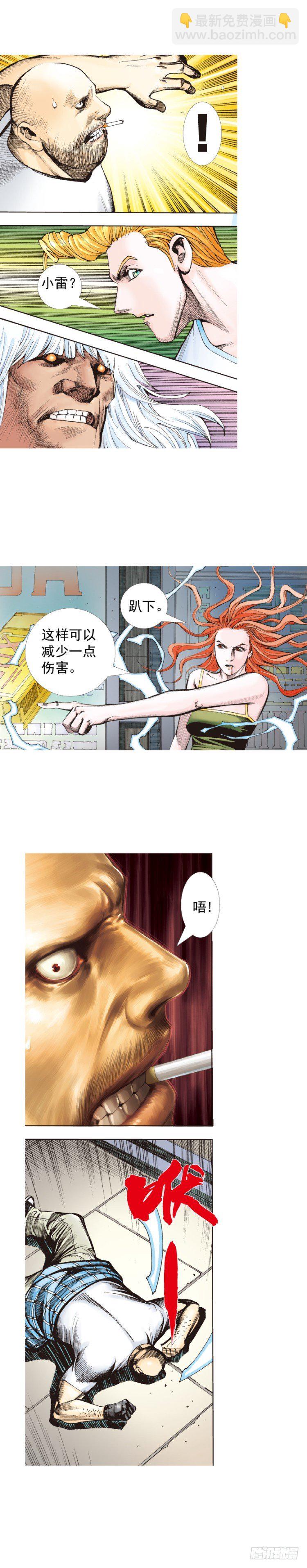 第328话：反击（上）-第396话