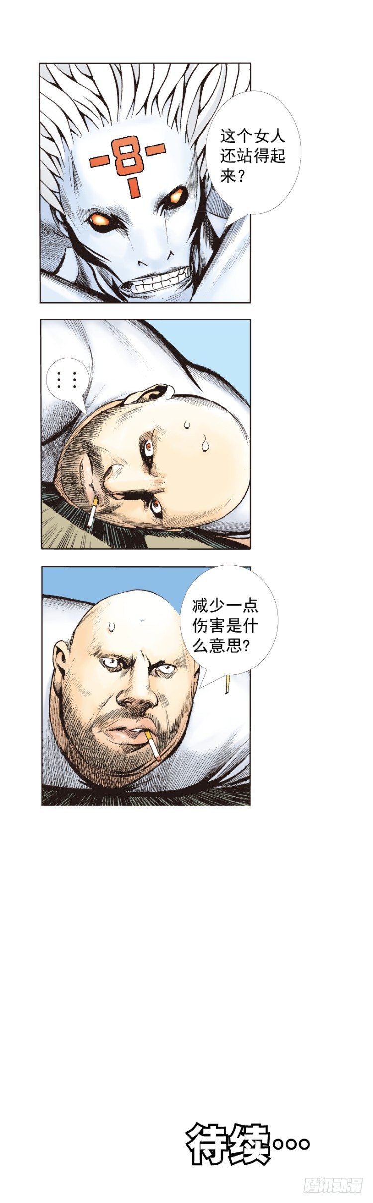 第328话：反击（上）-第396话