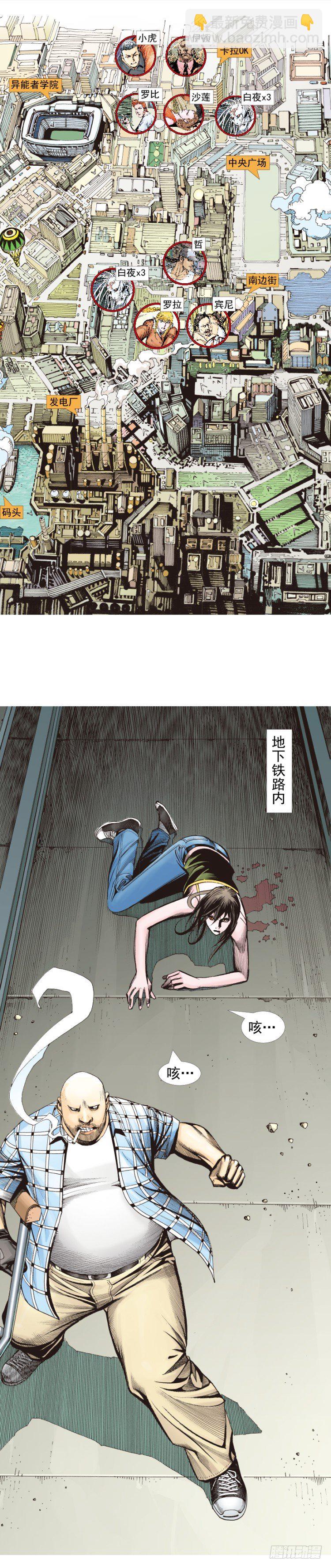 第328话：反击（上）-第396话