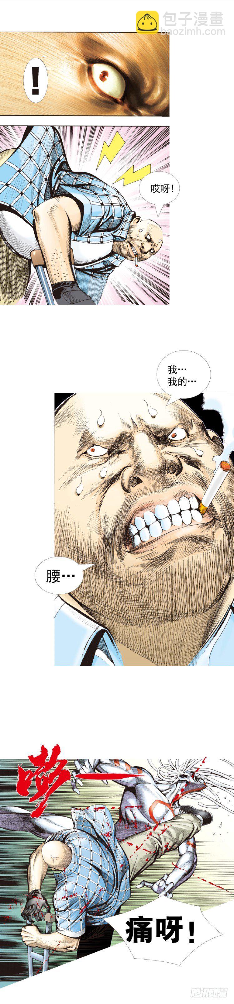 第328话：反击（上）-第396话