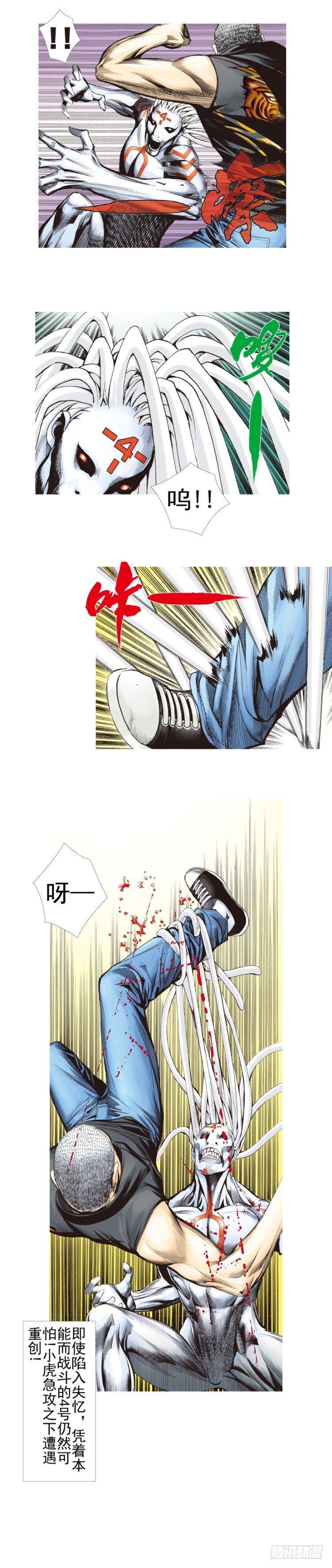 第329话：遗失时间（上）-第398话
