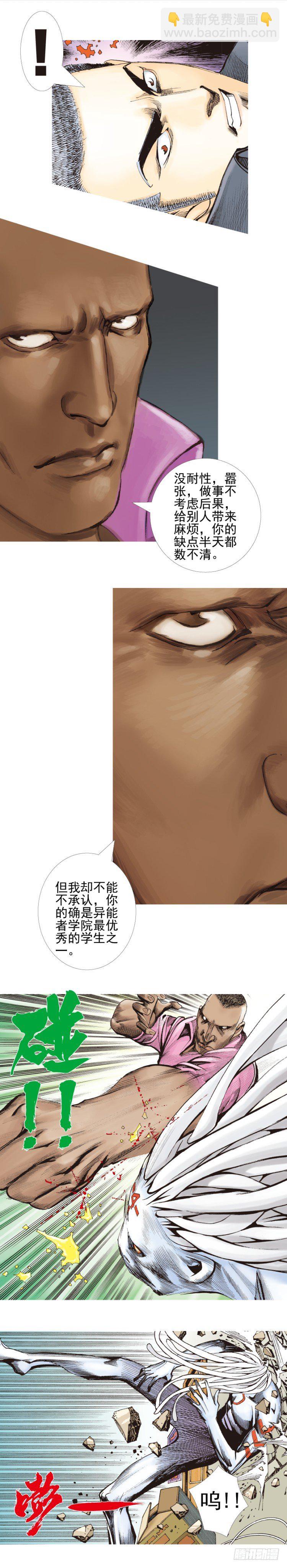 第329话：遗失时间（上）-第398话