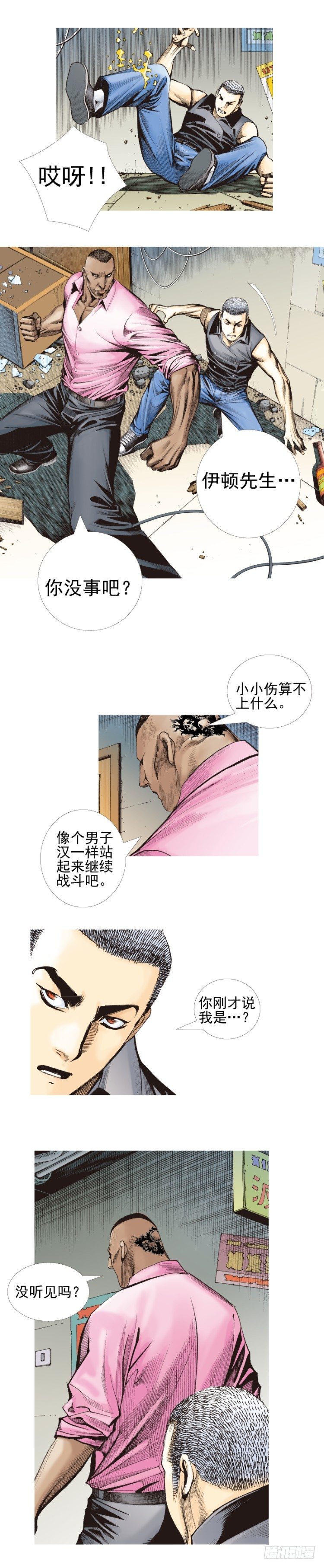 第329话：遗失时间（上）-第398话