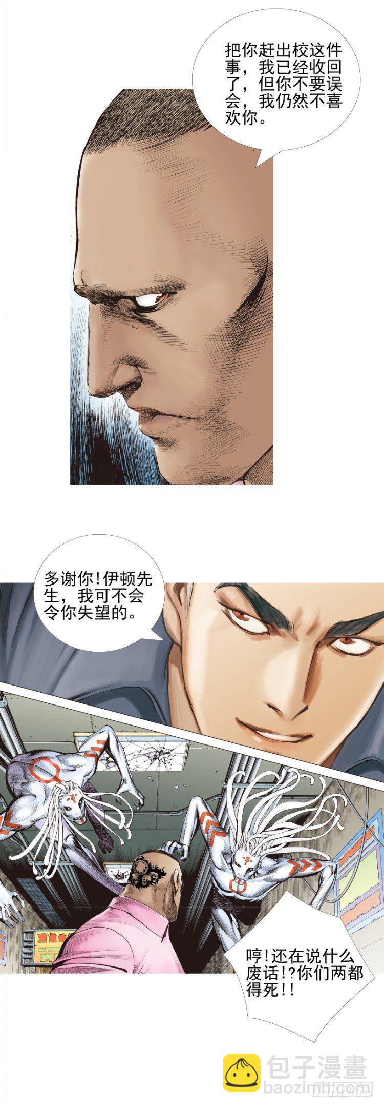 第329话：遗失时间（上）-第398话