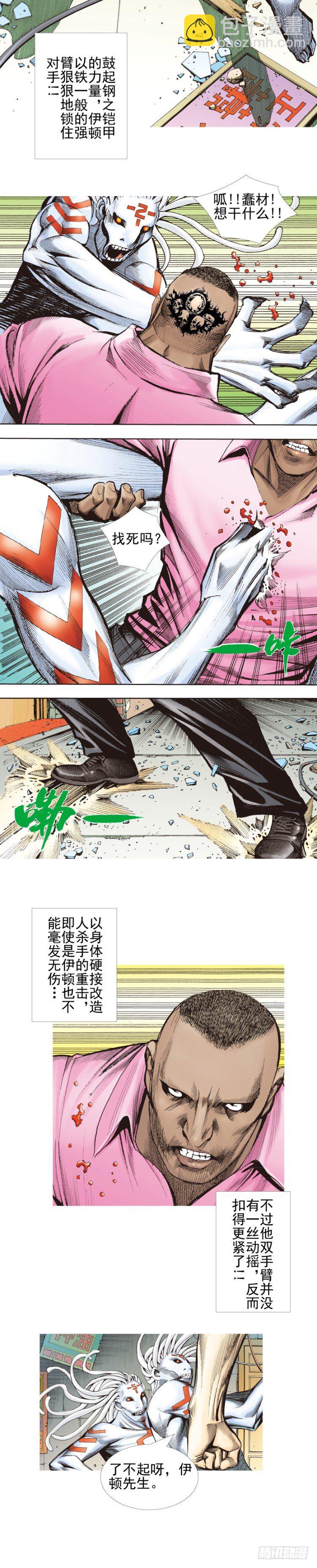第329话：遗失时间（上）-第398话