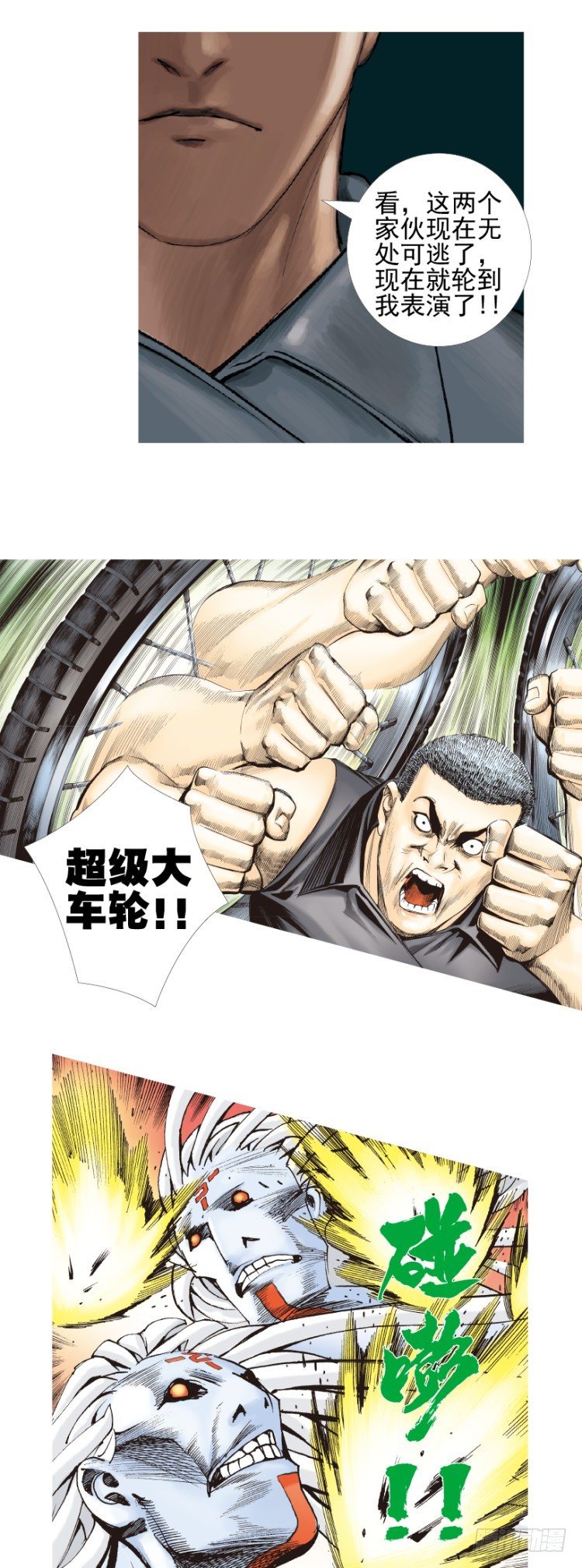第329话：遗失时间（上）-第398话