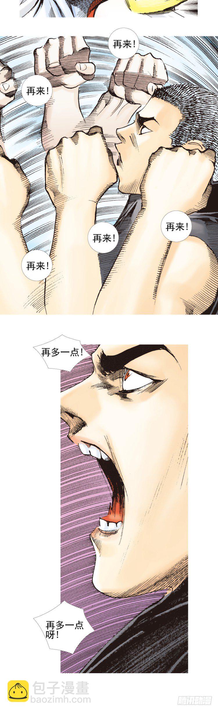第329话：遗失时间（上）-第398话
