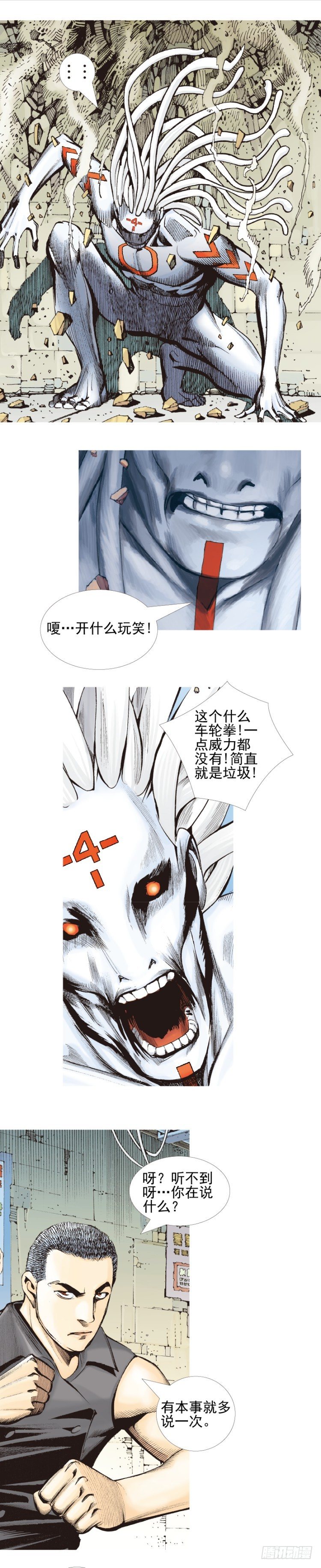 第329话：遗失时间（上）-第398话