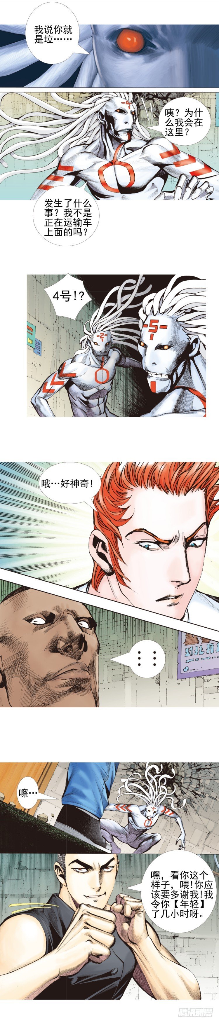 第329话：遗失时间（上）-第398话