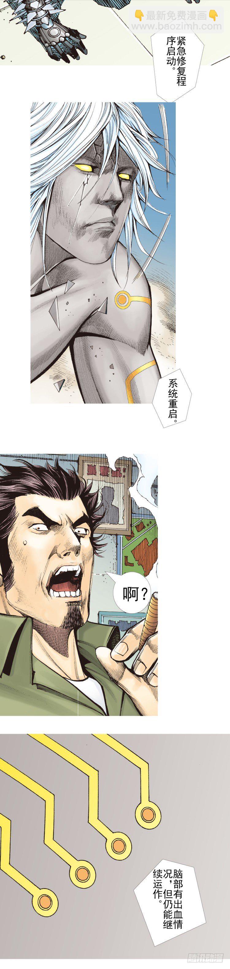 第330话：血拼（上）-第400话