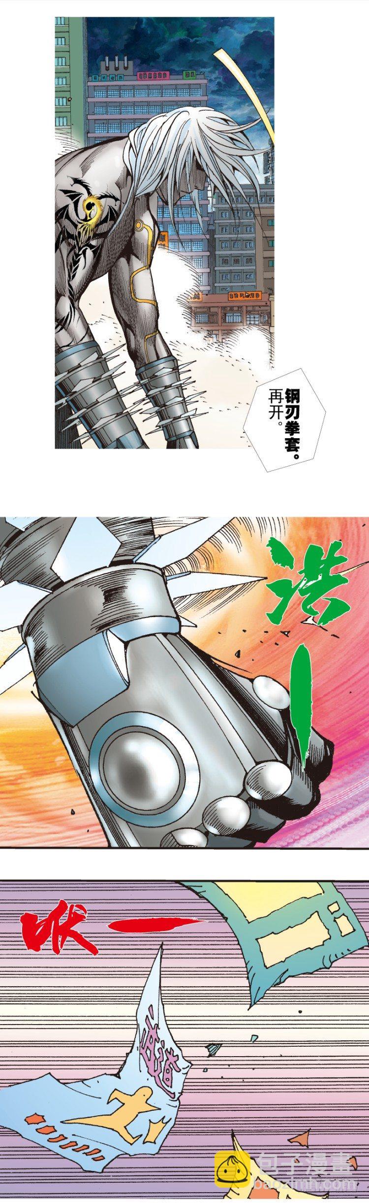 第330话：血拼（上）-第400话