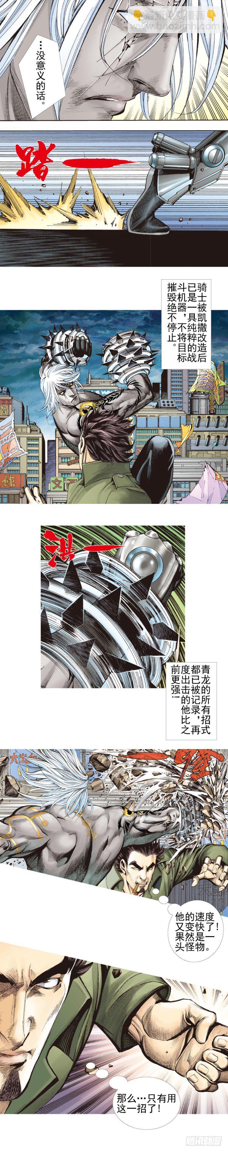 第330话：血拼（上）-第400话