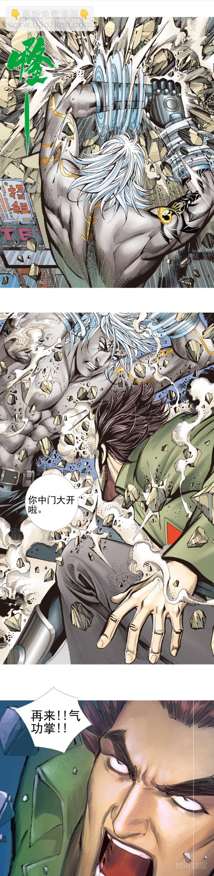 第330话：血拼（上）-第400话