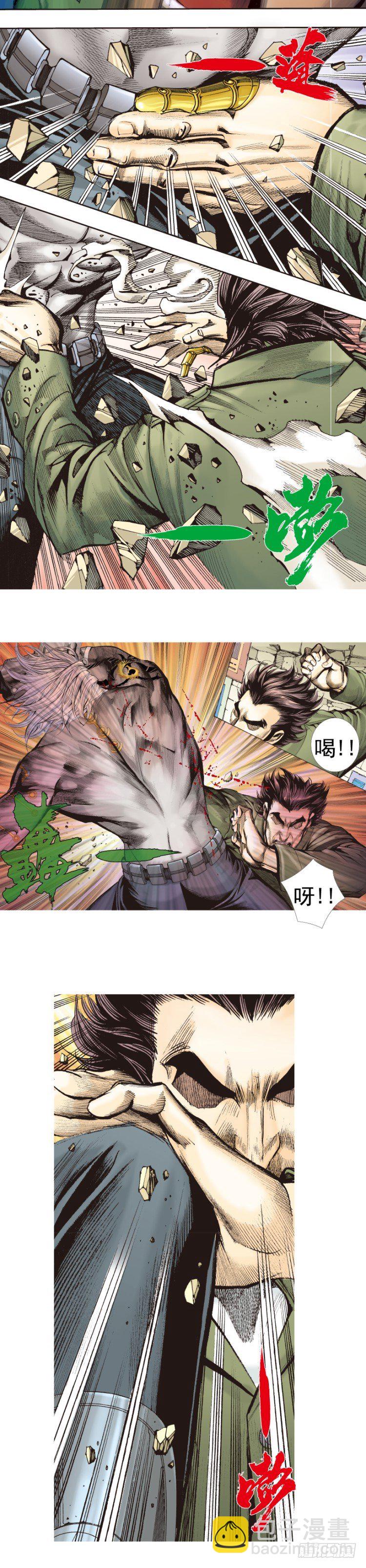 第330话：血拼（上）-第400话