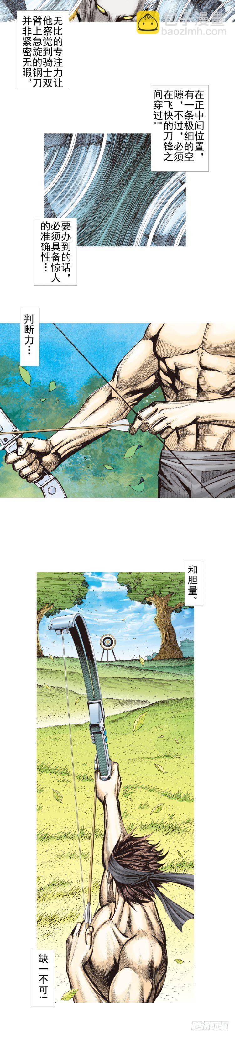 第330话：血拼（上）-第400话
