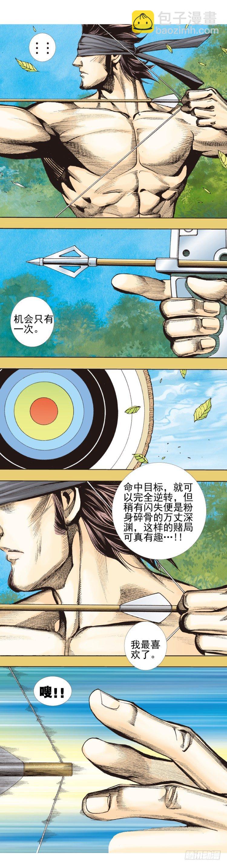 第330话：血拼（上）-第400话