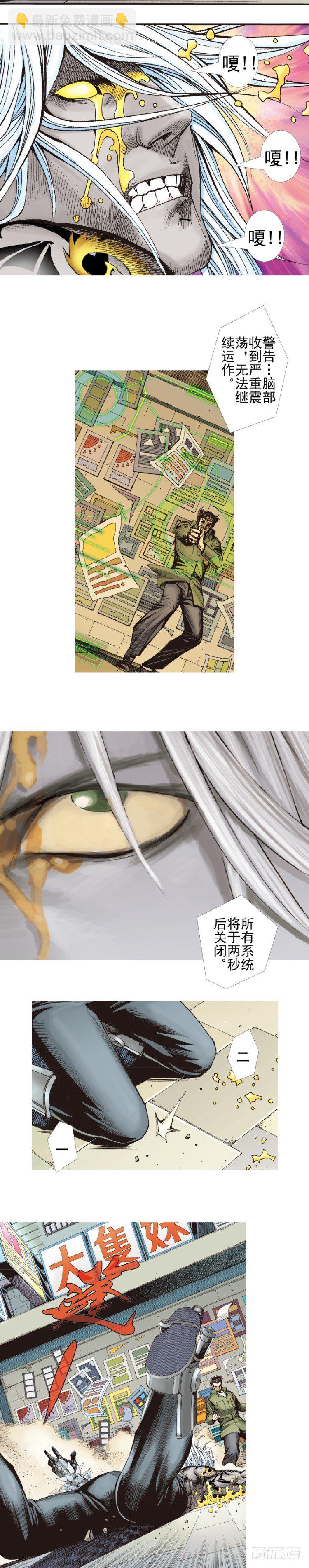 第330话：血拼（上）-第400话