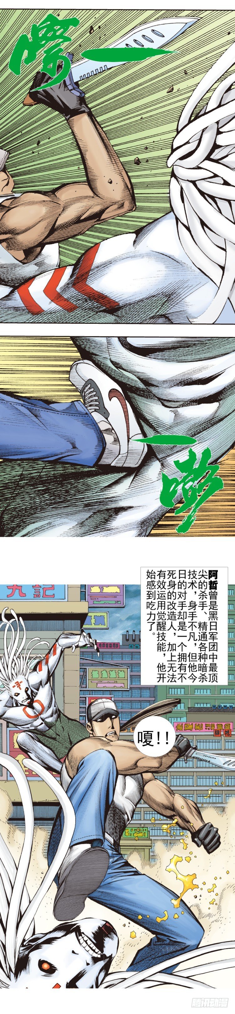 第331话：亡命之徒（上）-第402话