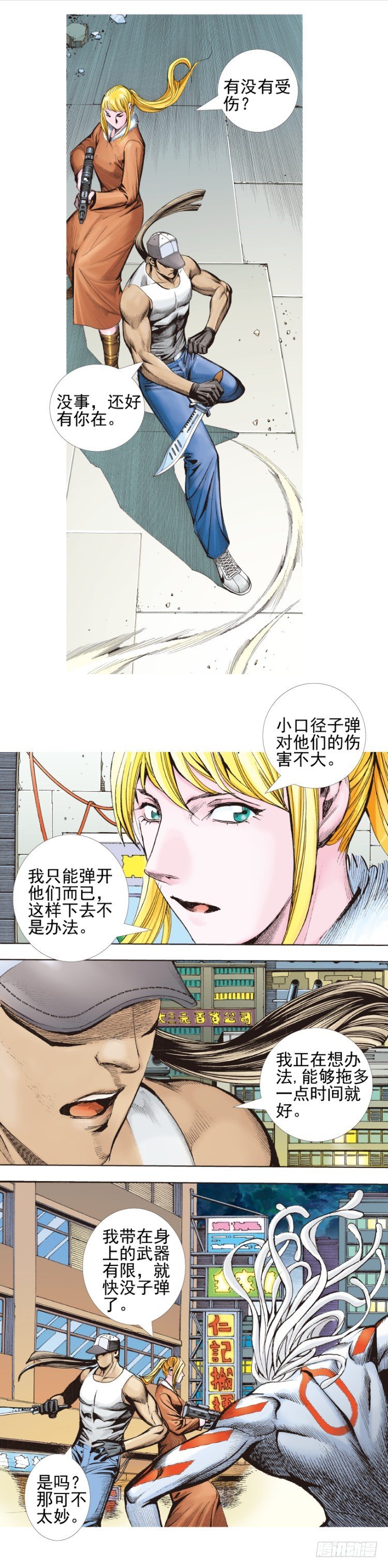 第331话：亡命之徒（上）-第402话