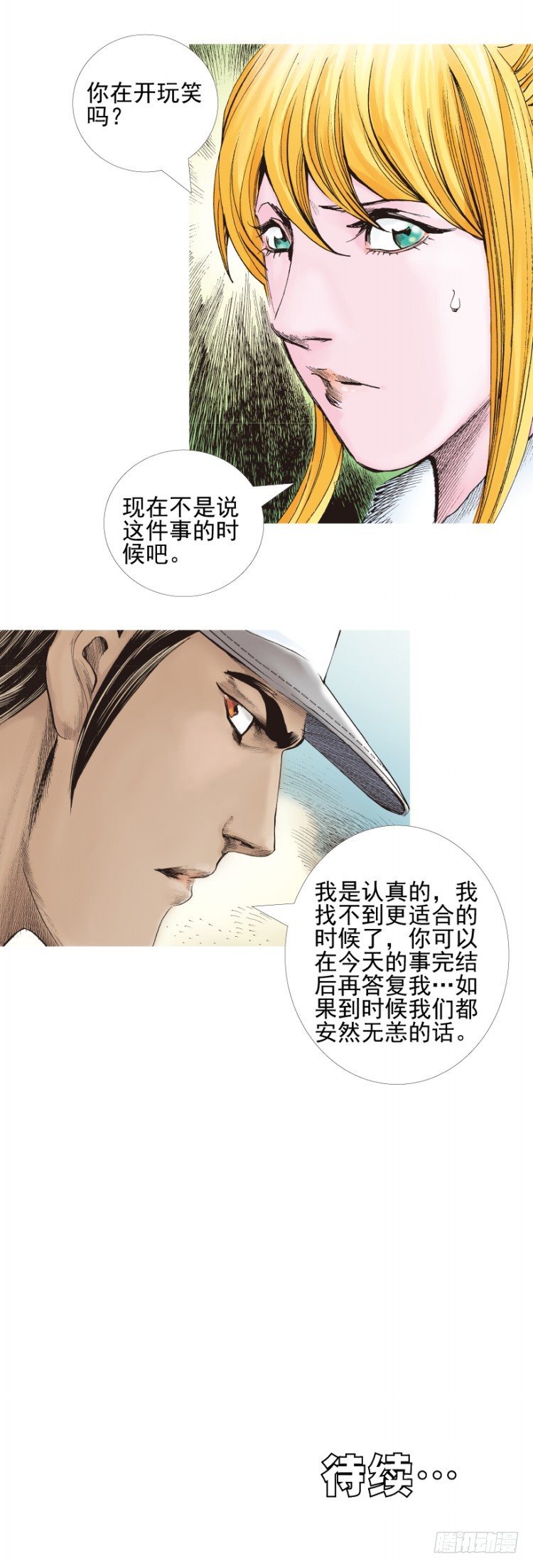 第331话：亡命之徒（上）-第402话