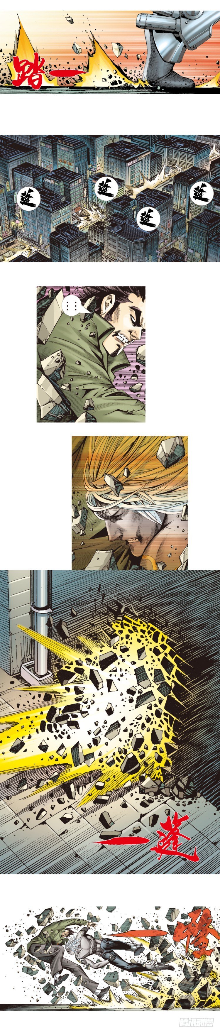 第331话：亡命之徒（上）-第402话