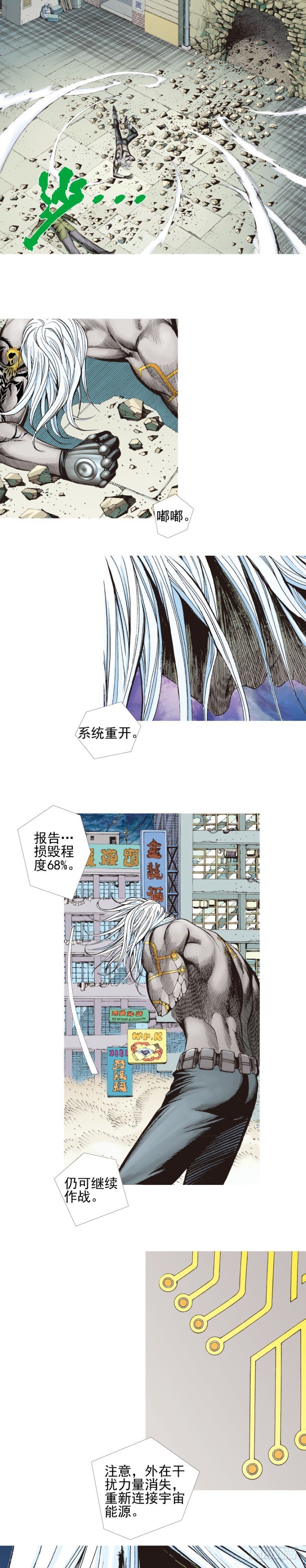 第331话：亡命之徒（上）-第402话