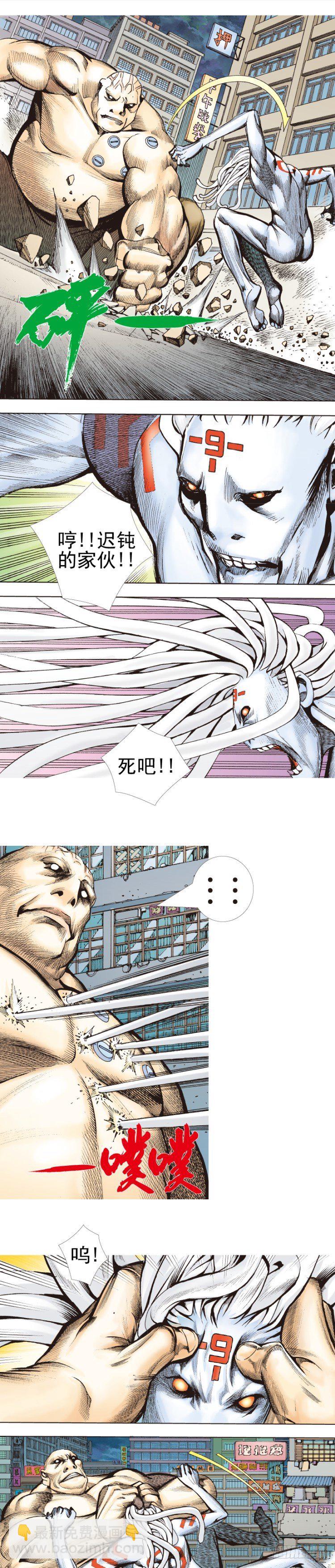 第332话：由远方来的人（上）-第404话