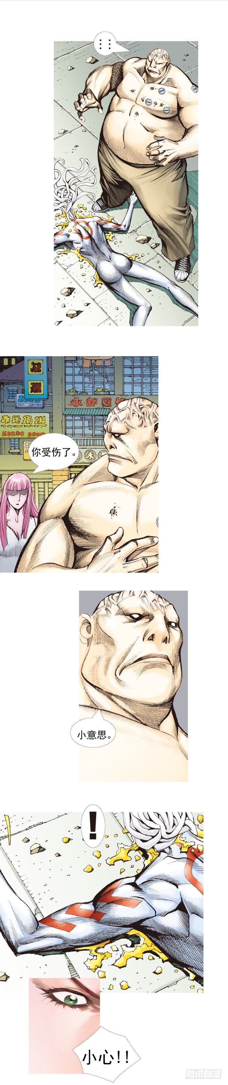 第332话：由远方来的人（上）-第404话