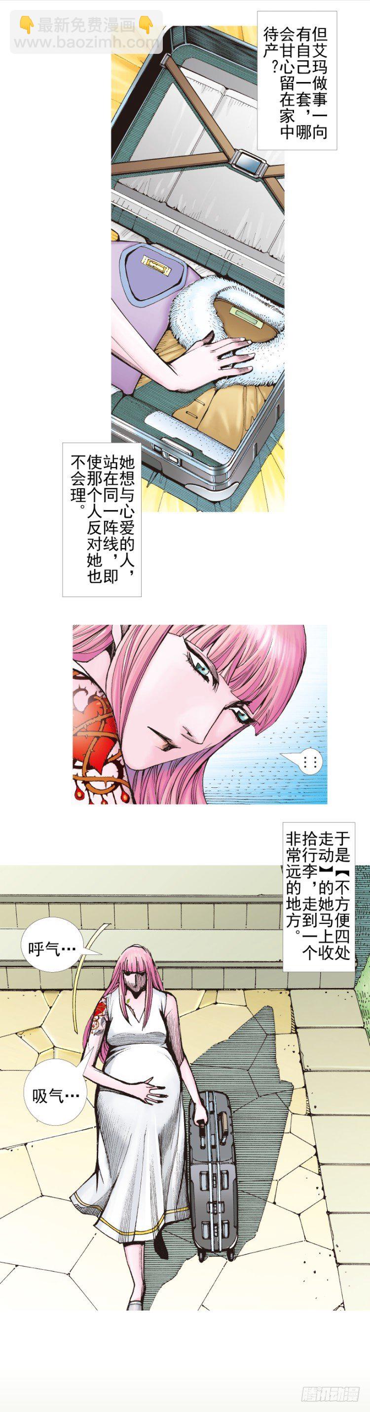 第332话：由远方来的人（上）-第404话
