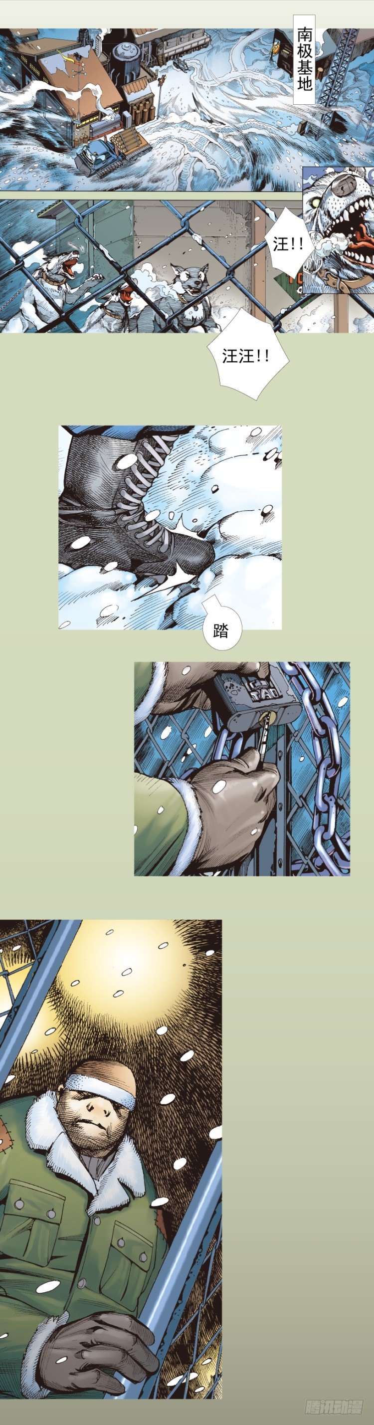第332话：由远方来的人（上）-第404话