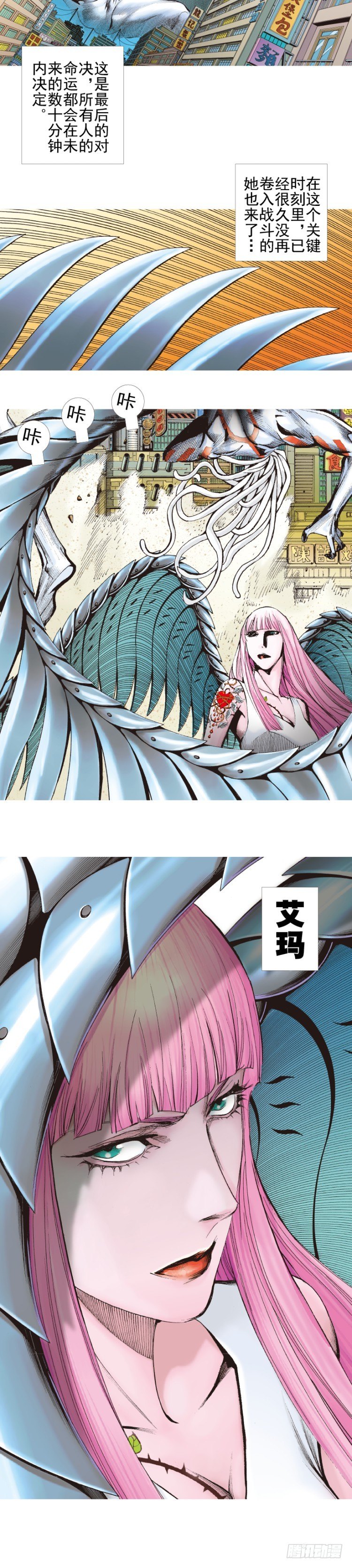 第332话：由远方来的人（上）-第404话