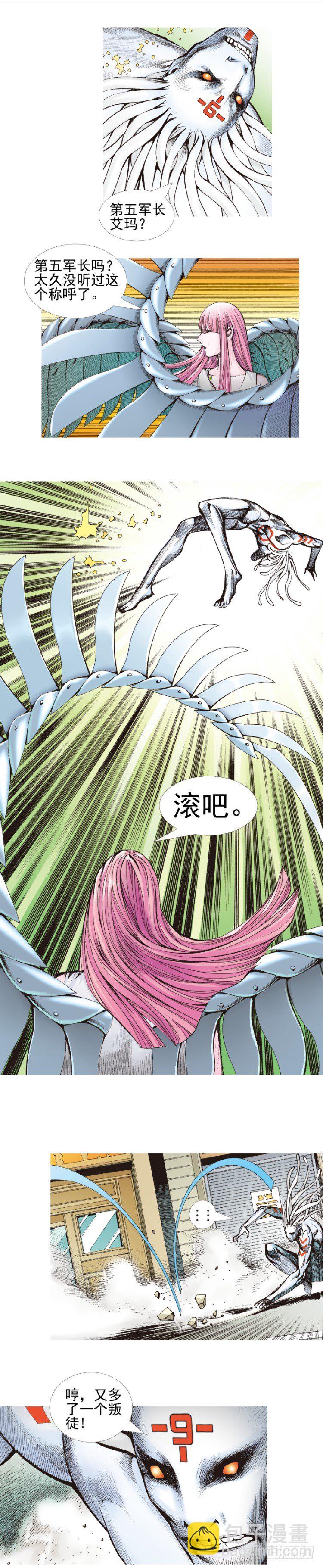 第332话：由远方来的人（上）-第404话