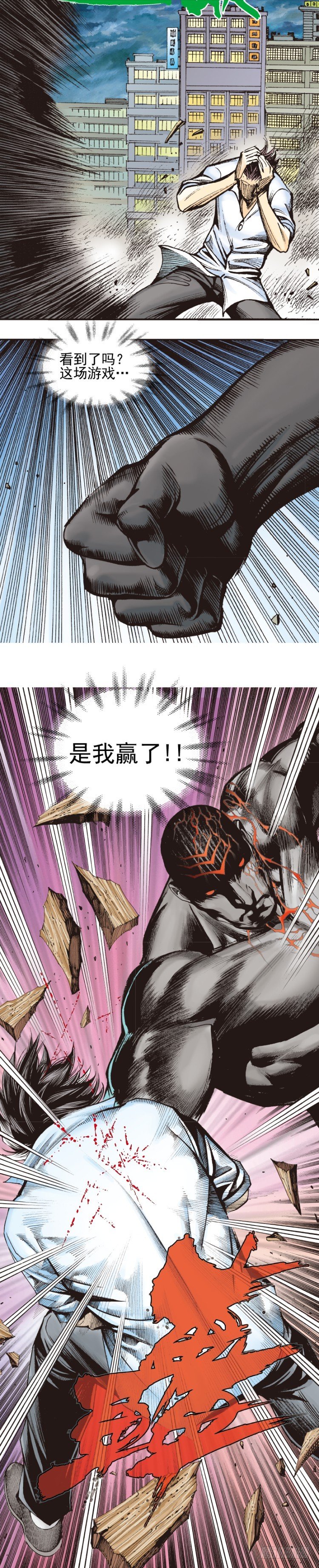 第333话：阿信的决意（上）-第406话