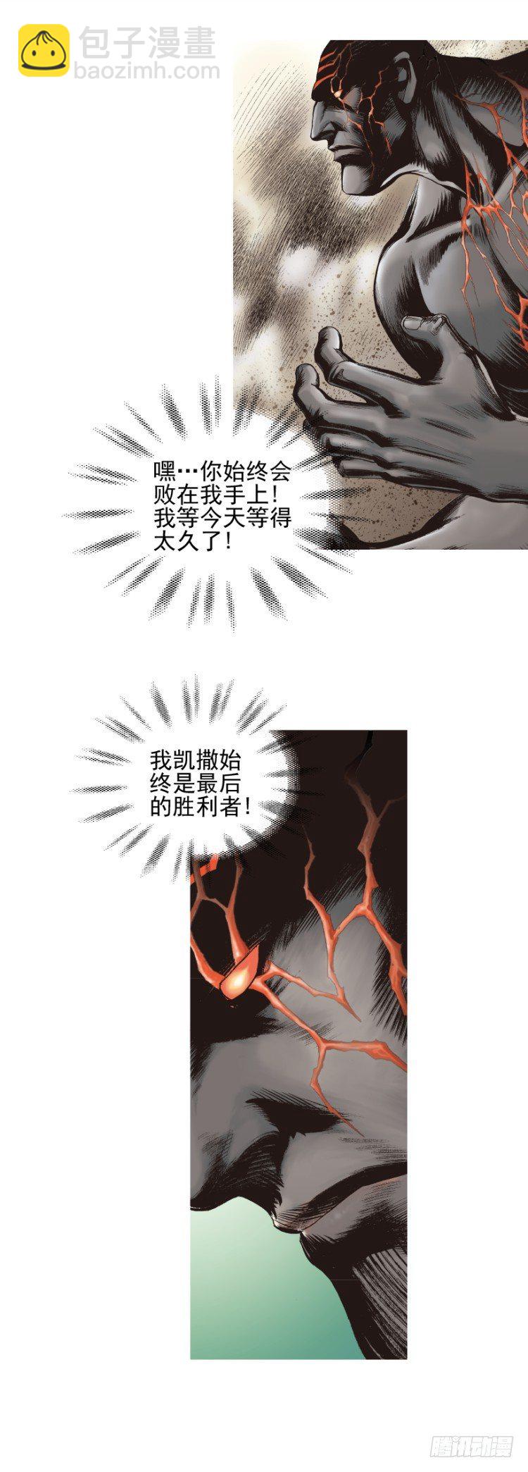 第333话：阿信的决意（上）-第406话
