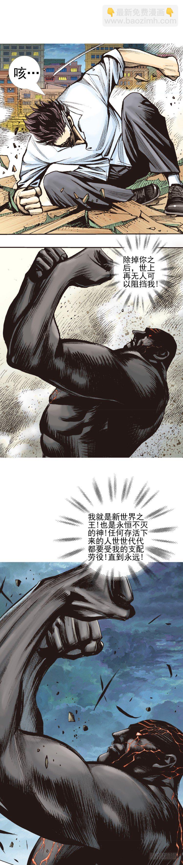 第333话：阿信的决意（上）-第406话