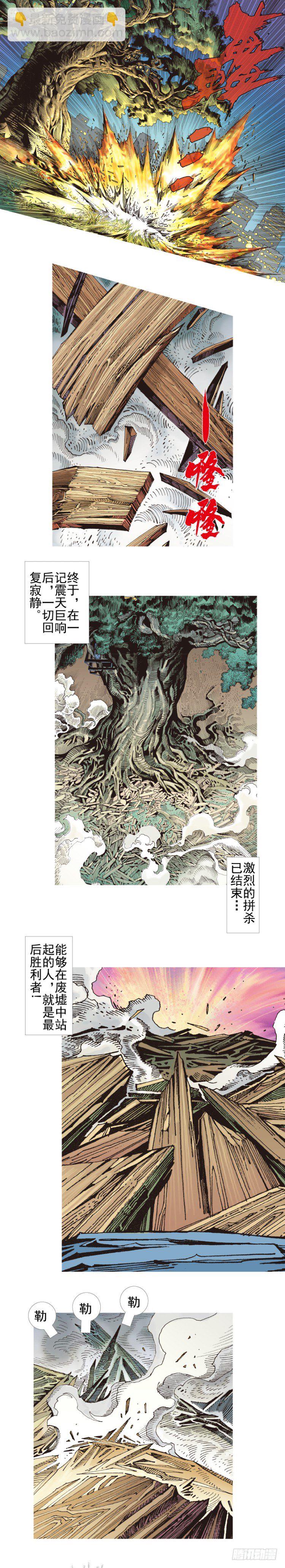 第333话：阿信的决意（上）-第406话