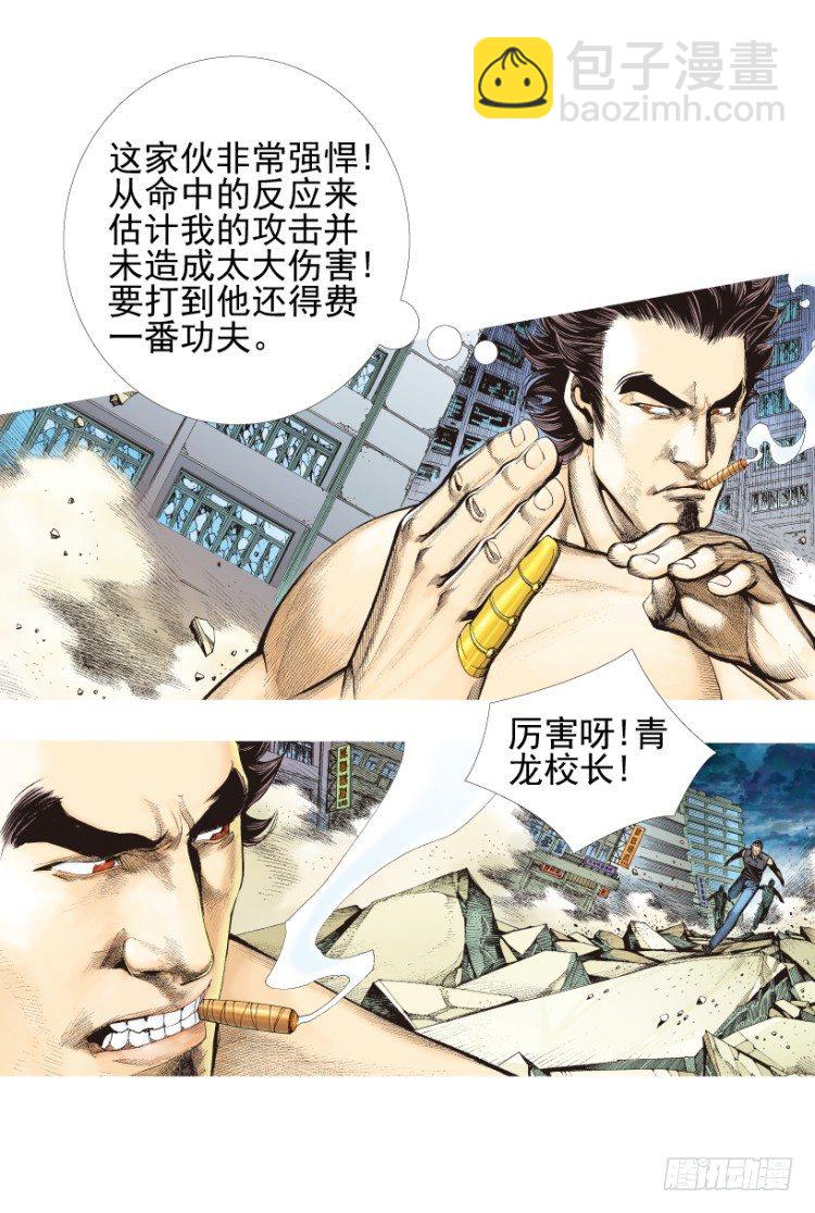 第334话：骑士之死（上）-第408话