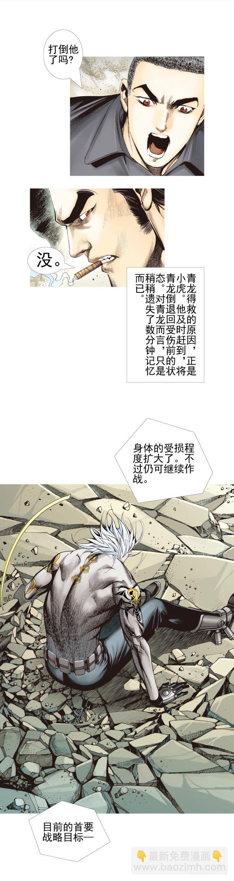 第334话：骑士之死（上）-第408话