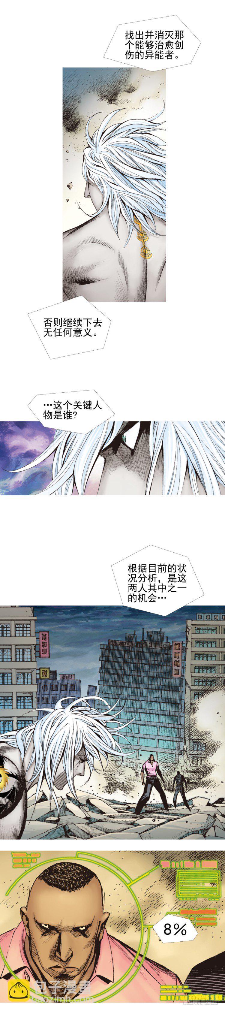 第334话：骑士之死（上）-第408话