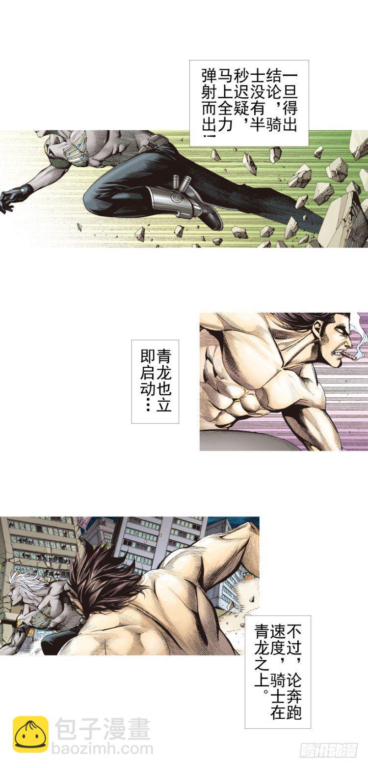第334话：骑士之死（上）-第408话