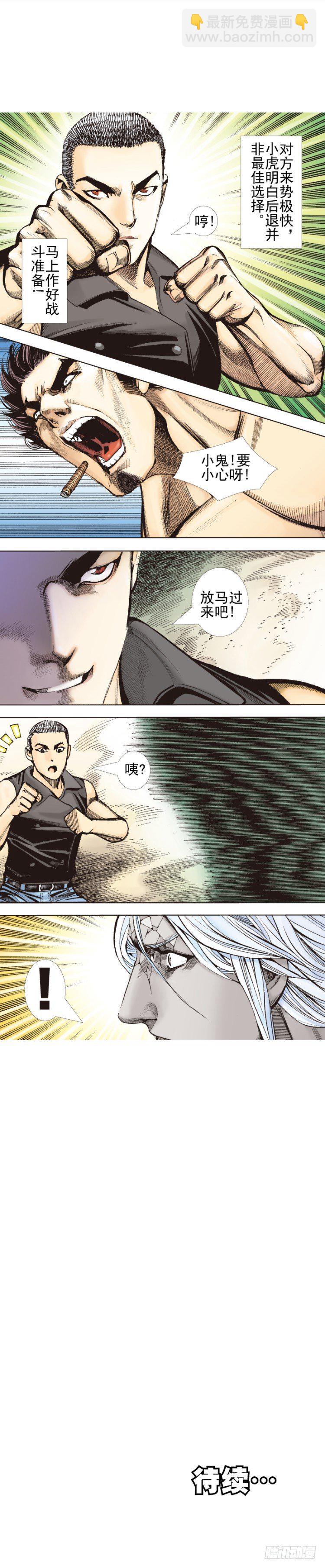 第334话：骑士之死（上）-第408话