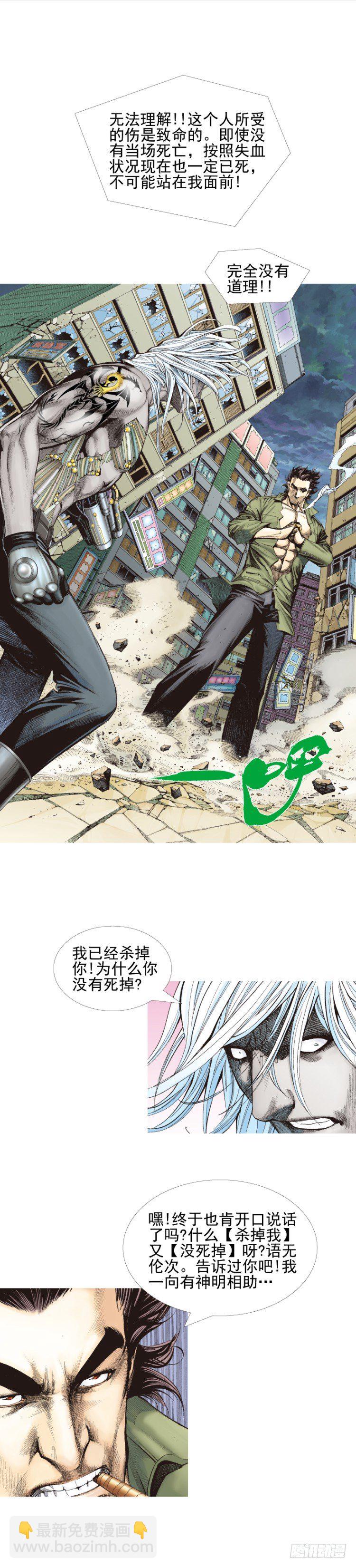 第334话：骑士之死（上）-第408话