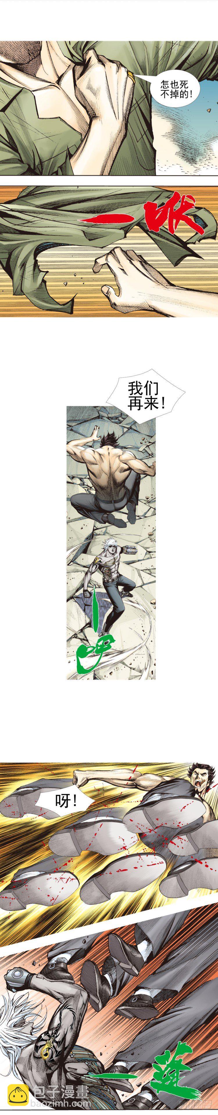 第334话：骑士之死（上）-第408话