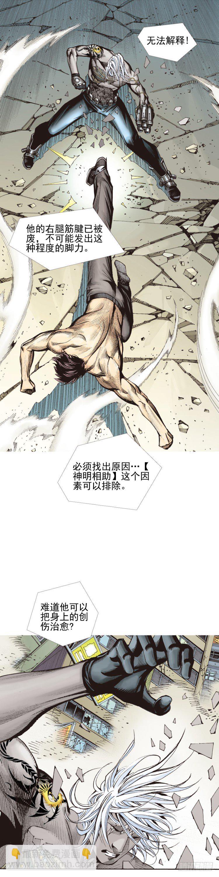 第334话：骑士之死（上）-第408话