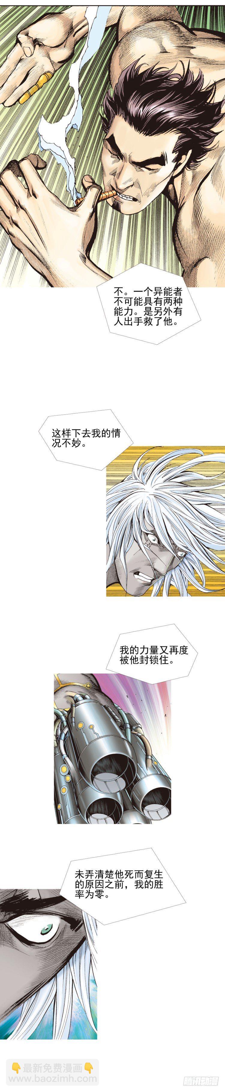 第334话：骑士之死（上）-第408话
