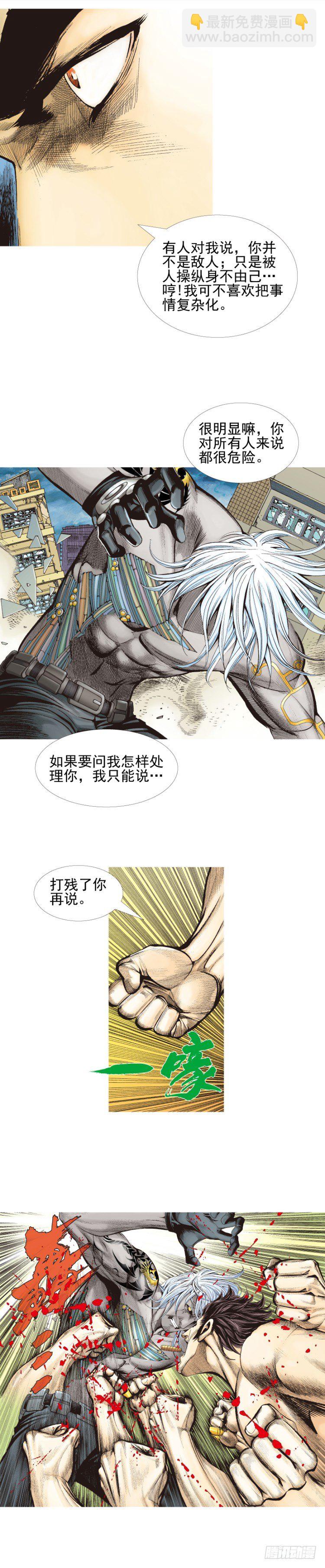 第334话：骑士之死（上）-第408话