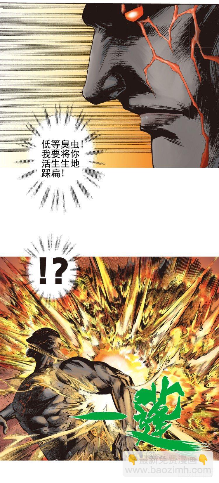 第335话：疯狂黑帝（上）-第410话