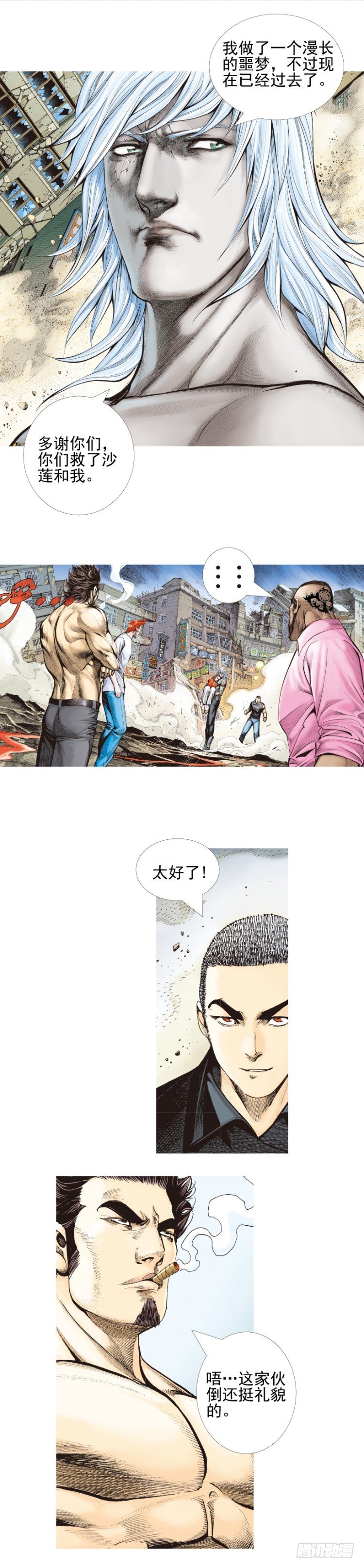 第335话：疯狂黑帝（上）-第410话