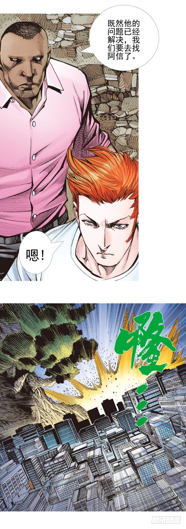 第335话：疯狂黑帝（上）-第410话