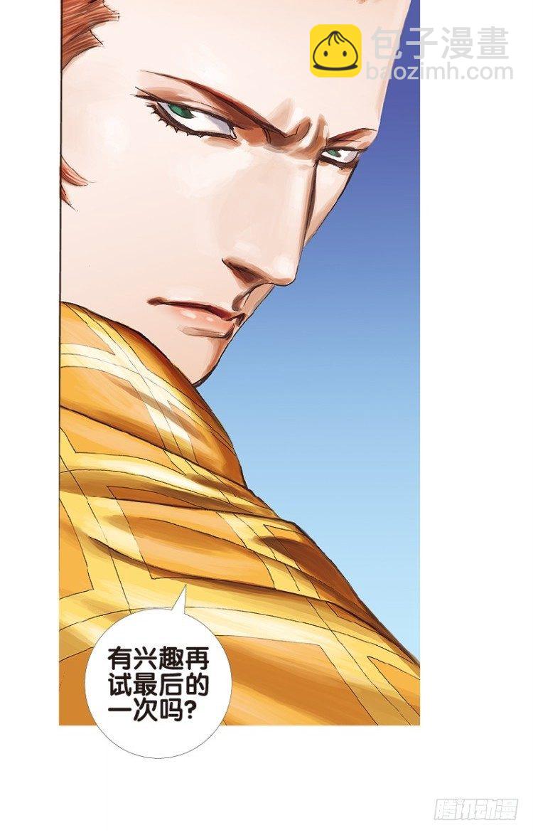 第四十二回：狂袭（六）-第42话